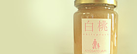 ”Hand made jam from Kiyosato”