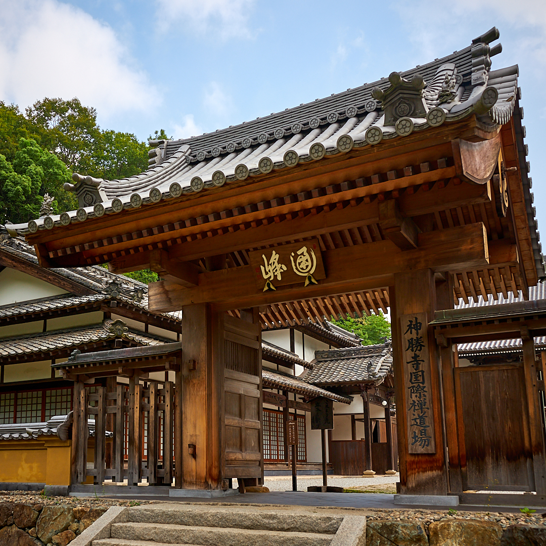 <strong>Shinsho-ji Temple, a new famous temple to be handed down to the future</strong>