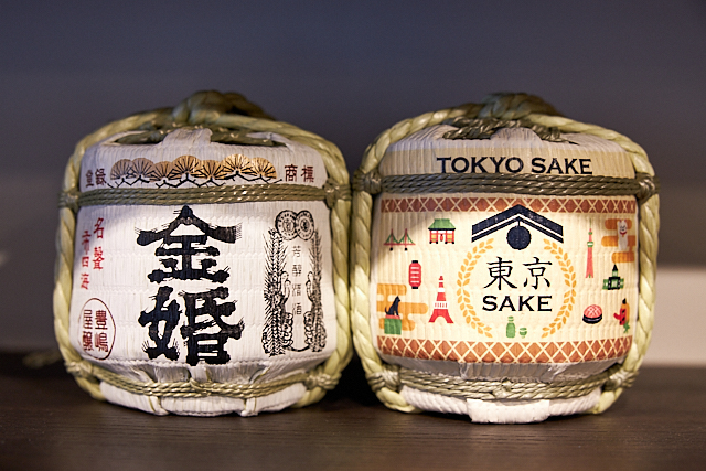 Edo/Tokyo Local Sake – Toshimaya Sake Brewery Co.