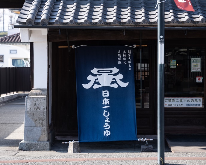 Oka Naozaburo Shoten” has been in business for over 200 years, making soy sauce by traditional natural brewing.