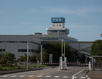 Main factory of the world-leading enterprise, YKK ”YKK Kurobe Operational Office”