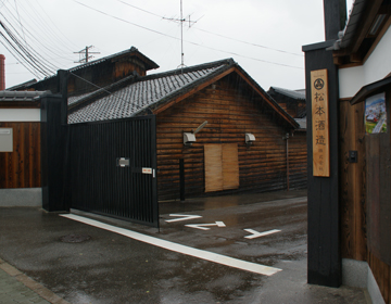 ”Matsumoto Shuzo Co., Ltd.” Red-brick Kura