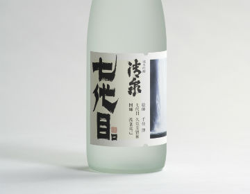 “Sake” cellar of Niigata ”Kusumi Shuzo”