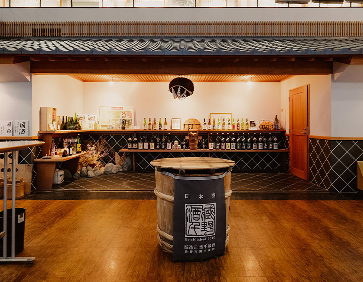 長野県で最も古い酒蔵として、地域に根ざした酒蔵を目指す「酒千蔵野」