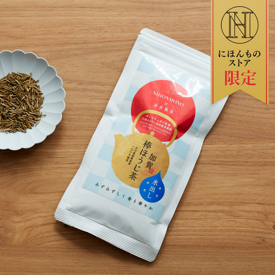 その他石川県のおすすめ商品<br>油谷製茶　水出し 加賀棒ほうじ茶 にほんものエディション