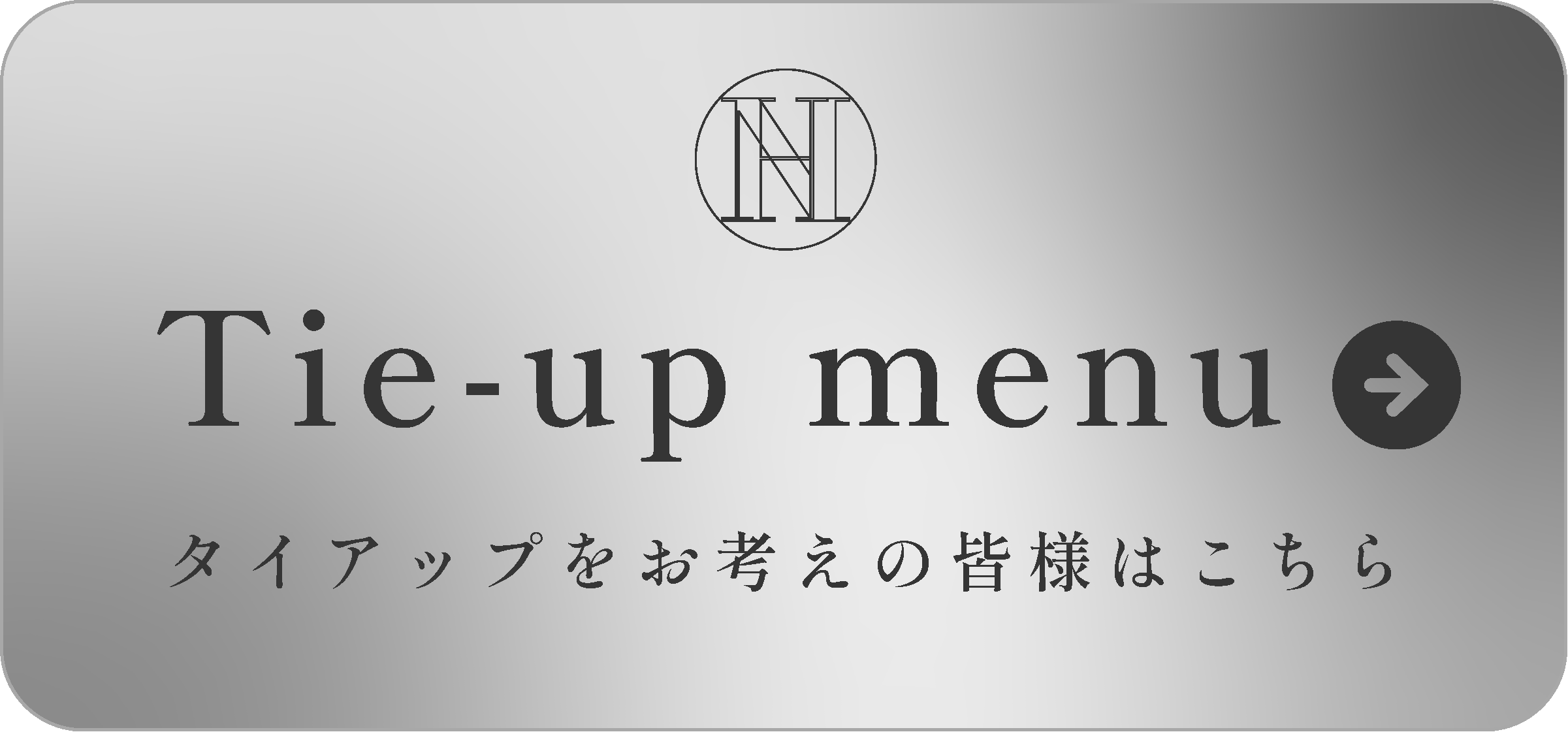 nihonmono_tieup