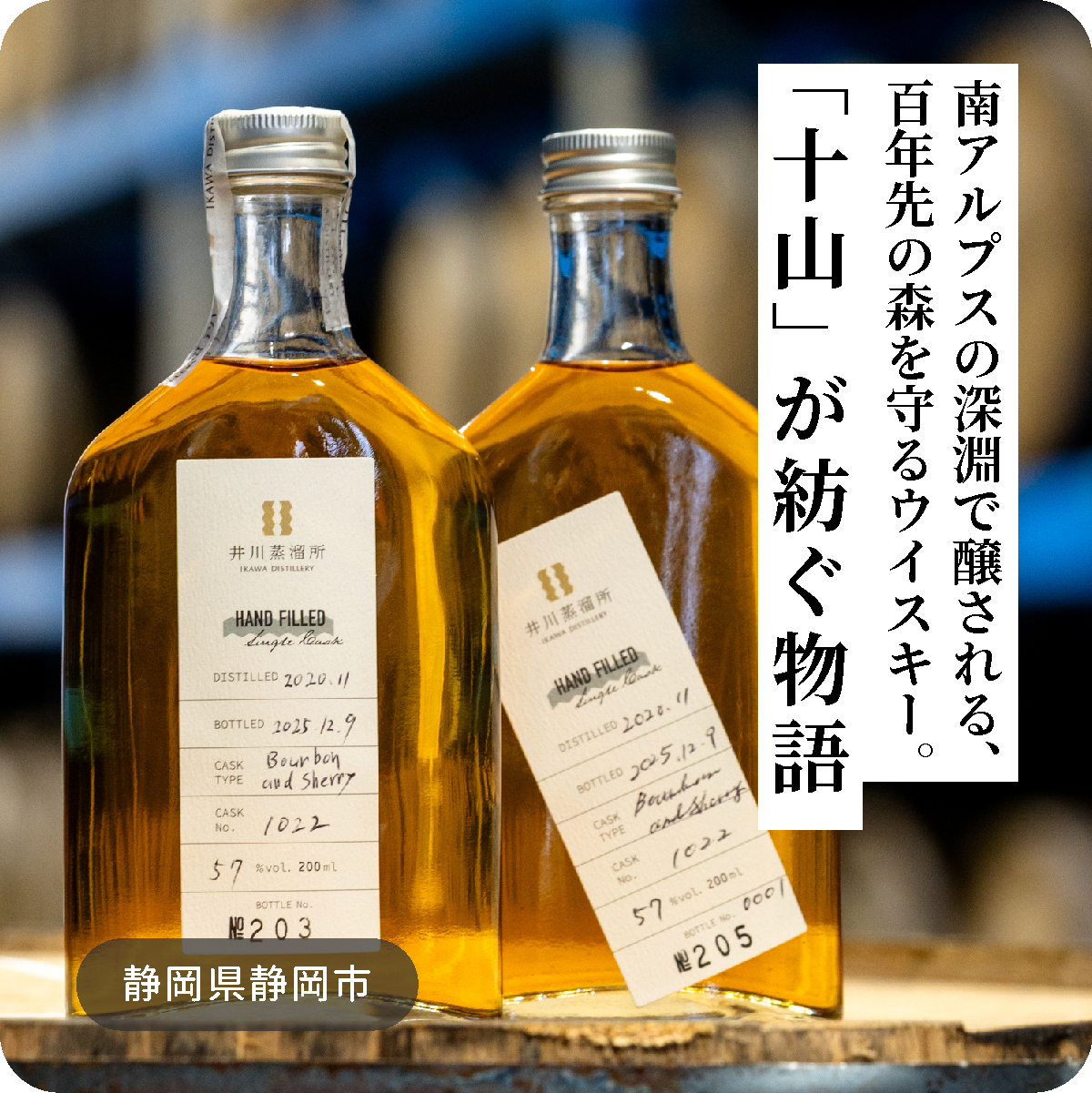 竹の美しさと伝統の技で世界を魅了する竹工芸家・松本破風さん／千葉